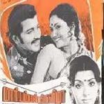 Mariamman Thiruvizha Lyrics