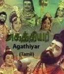 Muzhu Muthar Porulae Lyrics — Agathiyar