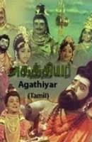 Muzhu Muthar Porulae Song Lyrics