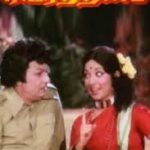 Navarathinam Lyrics