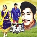 Needhi Lyrics
