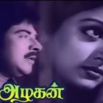 Nenjamadi Nenjam Lyrics — Azhagan