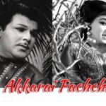 Oorkolam Pogindra Kili Lyrics — Akkarai Pachchai