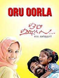 Oru Oorla