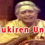 Paadugindren Unnai Lyrics — Karaikkal Ammaiyar