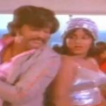 Pattukottai Ammalu Lyrics — Ranga – 1982 Film