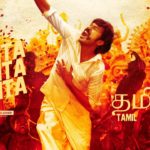 Rakita Rakita Rakita Song Lyrics Image