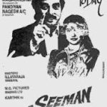 Seeman Lyrics