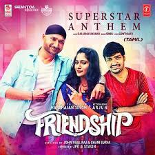 Superstar Anthem Song Lyrics