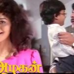 Thudikirathe Nenjam Lyrics — Azhagan