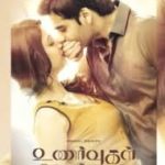 Unarvugal Thodarkathai Lyrics