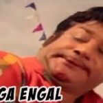 Varuga Engal