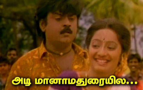 Pallikoodam pogalama padal cheap