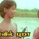 Amuthe Thamizhe Azhagiya Mozhiye