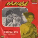 Chakkalathi Lyrics
