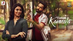 Corona Kannala Song Lyrics