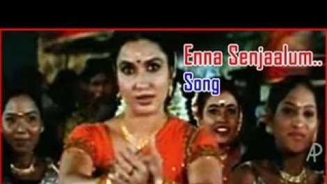 Enna Senjaalum Song Lyrics