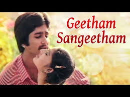 Geetham Sangeetham Duet Song Lyrics