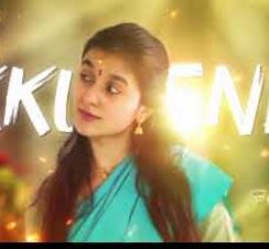 Iragi Iragi Song Lyrics