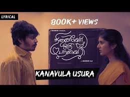 Kanavula Usura Kanavula Usura Song Lyrics