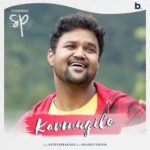 Karmugile Lyrics — Album Songs 2020