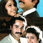 Kuttrapathirikai Lyrics