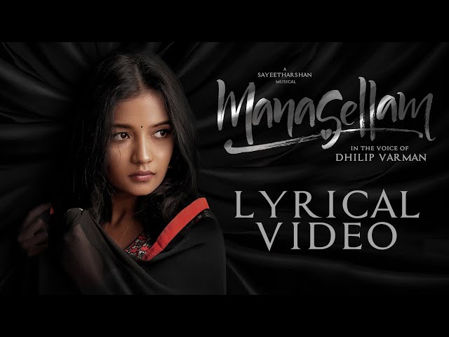 Manasellam Song Lyrics – Dhilip Varman