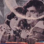 Paar Aadai Maraithaalum Lyrics — Odi Vilaiyadu Thatha