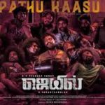 Pathu Kaasu Lyrics — Jail