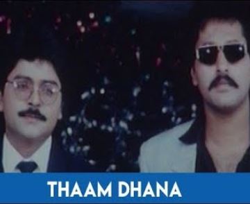 Thaam Dhana Song Lyrics