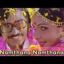 Thamthananam Thana Song Lyrics