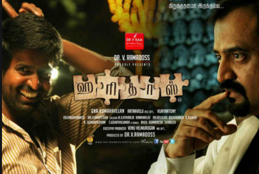 Uchchi Veyil Roadula Song Lyrics
