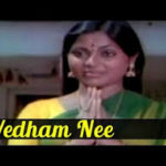 Vedham Nee Iniya Naadham Nee Lyrics — Koyil Puraa
