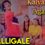 Adi Alligale Lyrics — Kalyana Agathigal