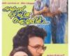 Lyric Music