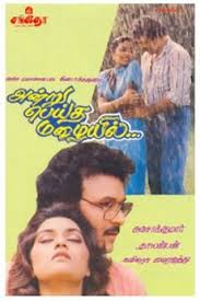 Andru Peidha Mazhaiyil