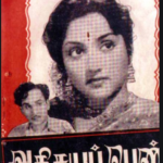 Athisaya Penn Lyrics