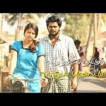 Enathu Uyirai Lyrics — Thozhar Venkatesan
