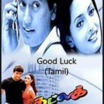 Good Luck Lyrics