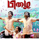 Nee Irundha Lyrics — Pizhai