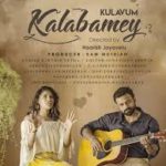 Kulavum Kalabamey Song