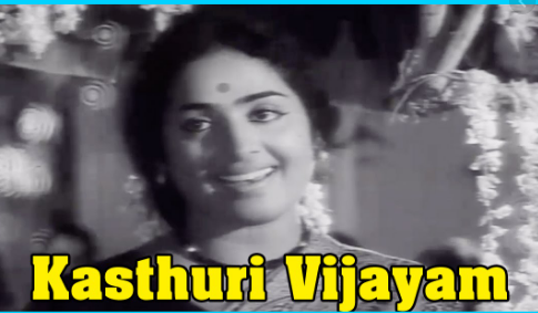 Mazhaikala Megam Song Lyrics