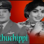 Thattatum Kaigal Lyrics — Muthu Chippi