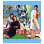 Vasantha Raagam Lyrics