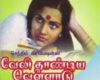 Lyric Music