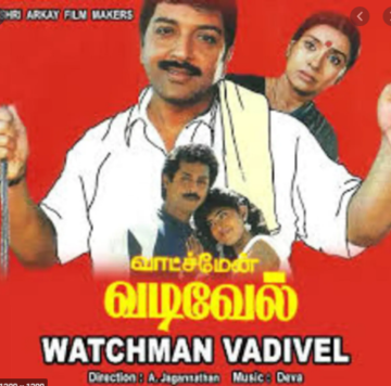 Watchman Vadivel