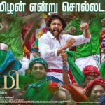 tamizhan endru sollada song lyrics image from bhoomi tamil film jayam ravi and anirudh