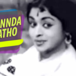Aasai Konda Manam Lyrics — Kalyaniyin Kanavan