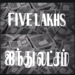 Aindhu Laksham Lyrics