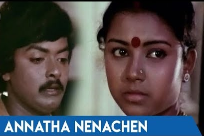 Annatha Nenachen Song Lyrics